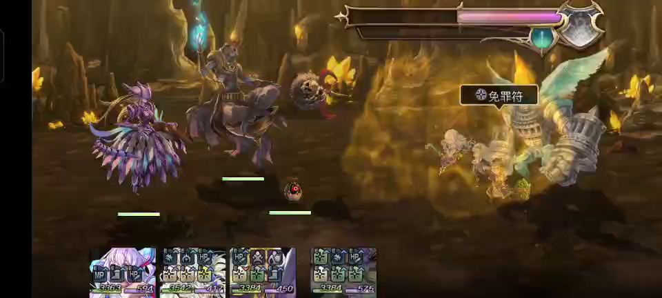 地回生EX4无痛人鱼伊法主C全条件截图