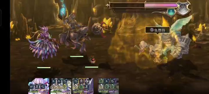 地回生EX4无痛人鱼伊法主C全条件截图
