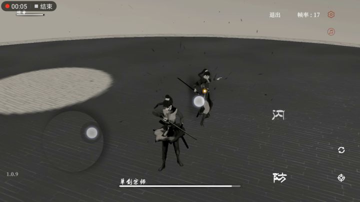 宗师好强,家人们截图