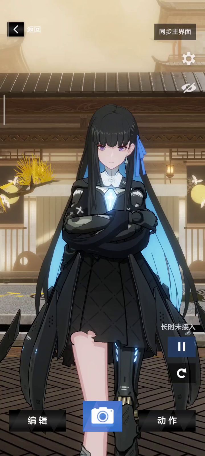 赛琳娜动作语音 10截图