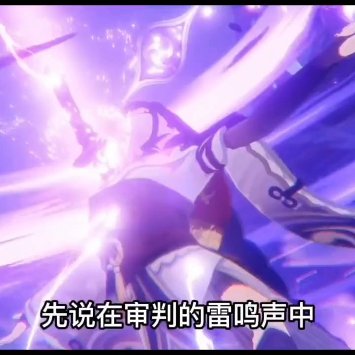 萌新必看，一分钟教你，如何通过稻妻剧情难点截图