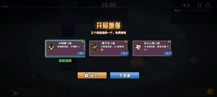 法师迷宫15分钟轻松打法,但凡出这个房间算我输截图