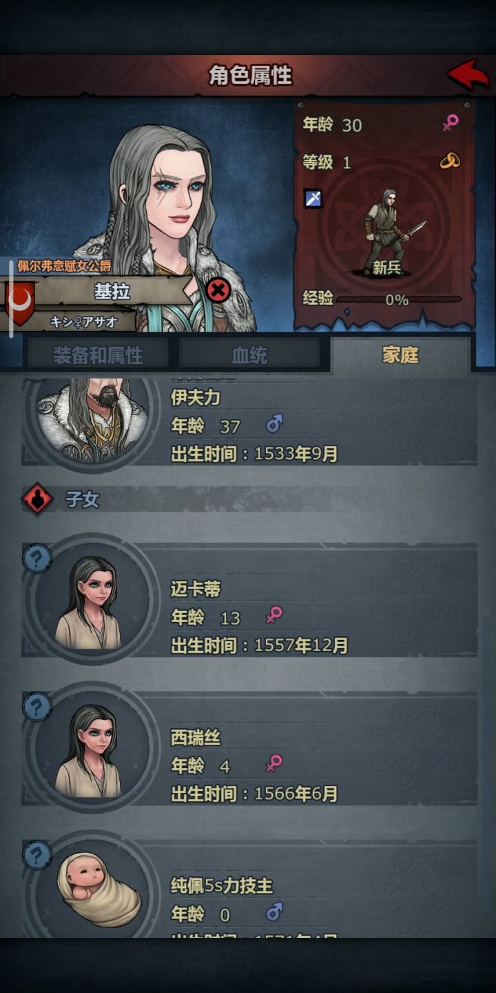 佩尔属性弱？  进来颠覆你的认知截图