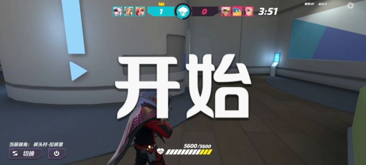 1V3上演逆天大翻盘~才发现意识是个好东西截图