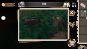 幻书奇缘第四章