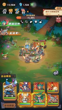 【沉默】周，600主塔单C（带黑洞，无大招）