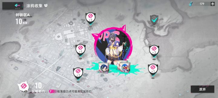 毒十自动稳过，拒绝翻车，从我做起。截图