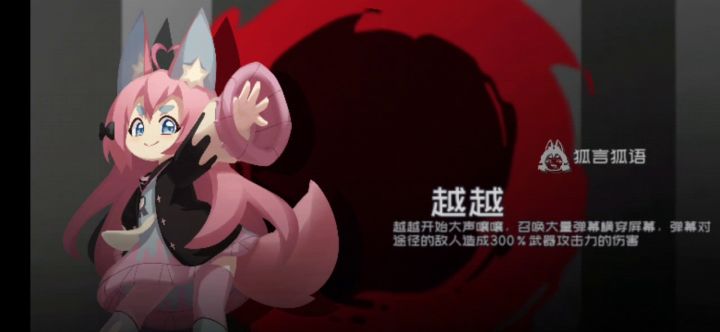 黑樱也可自律困难10-10 2截图
