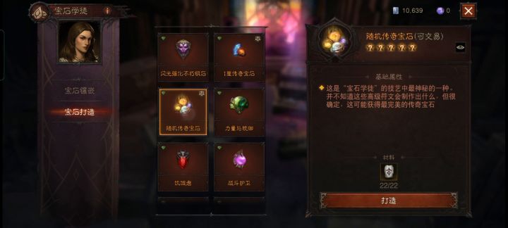 搏一搏单车变摩托截图