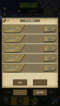 火法速通黑暗神殿+魔法井 我就喜欢你看不惯又干不掉我的样子