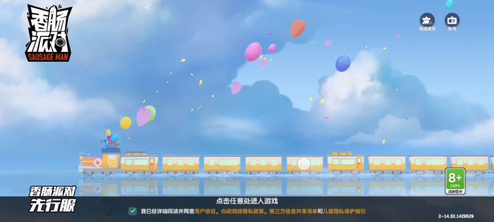打不开呀，达达截图