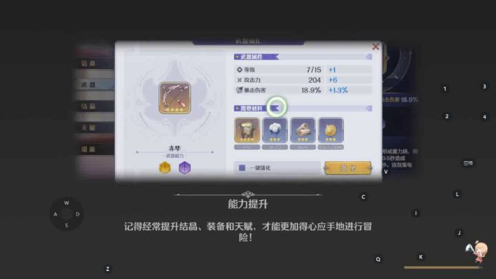 巴别塔九十层青檀速杀截图