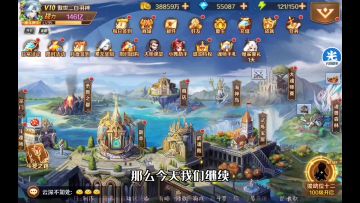 新斗罗大陆：之任再战海神岛！泰坦原恩明一个大招解决全场！