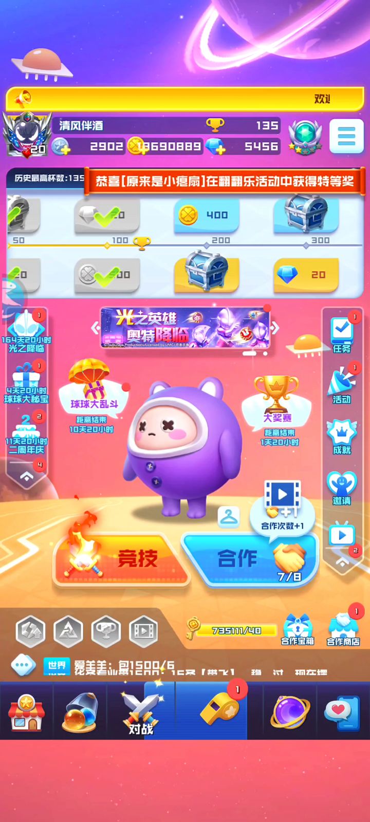 70万箱,开出一堆破球截图