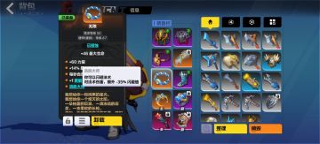 圣枪二畅刷时刻八