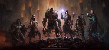 没错，俺是耍杂技的。完全0氪低战力猎魔鸡通挑战秘境64层。视频燃起来。