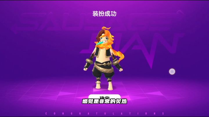 香肠派对：SS6赛季黄金季票，史诗皮肤不输传说，皮皮球皮肤上线截图