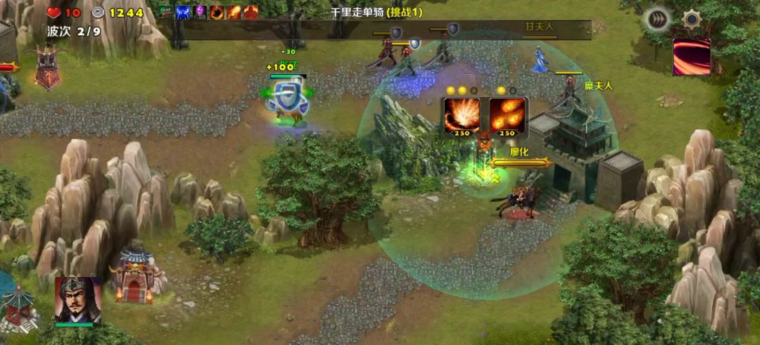 千里走单骑（难度1）截图
