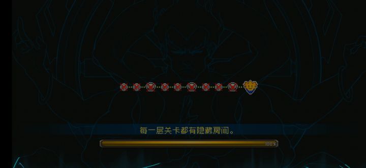 这就是阿修罗吗截图