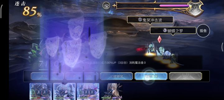 专武会长1t片车轮玄龟截图