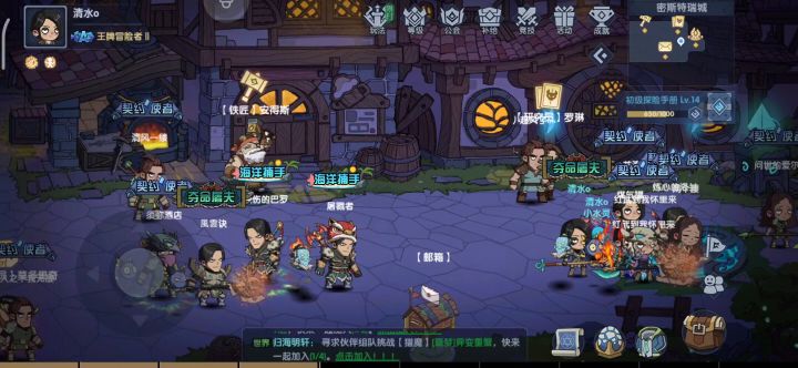 关于永夜1-9跑图时间这件事,以及个人不成熟心得截图