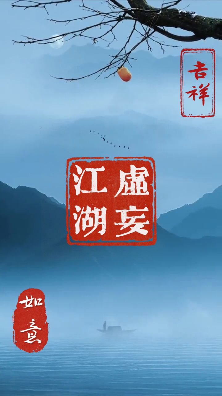 竖版宣发视频截图