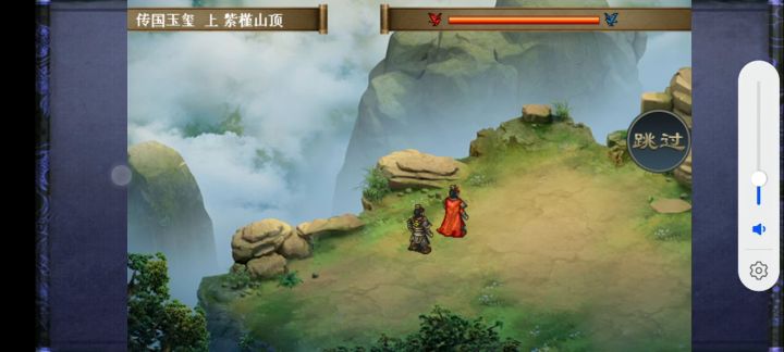 李元霸资料片第四关及剧情截图