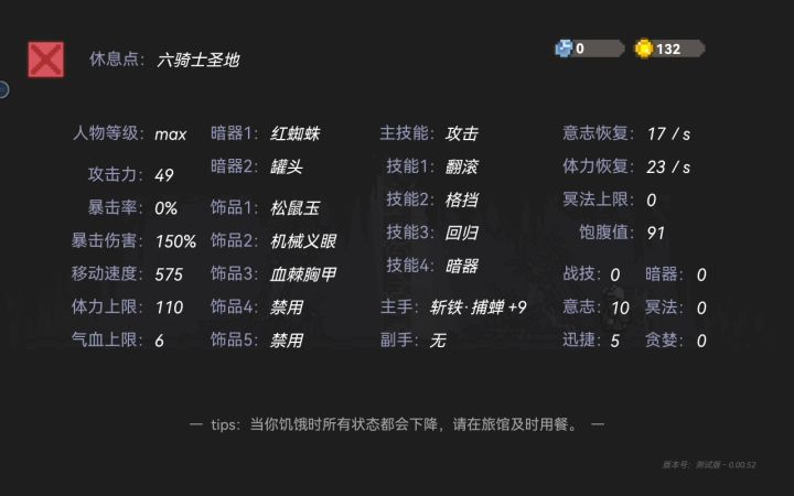 格挡杀猾熊,打铁声一片截图