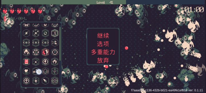 三倍+怒视可太爽了 2截图
