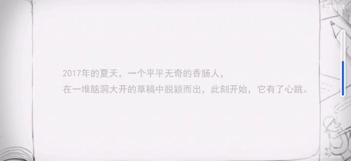 五周年的回忆截图