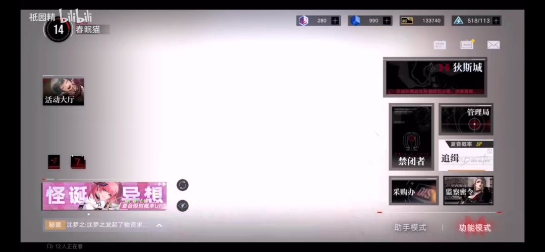 video-2905691