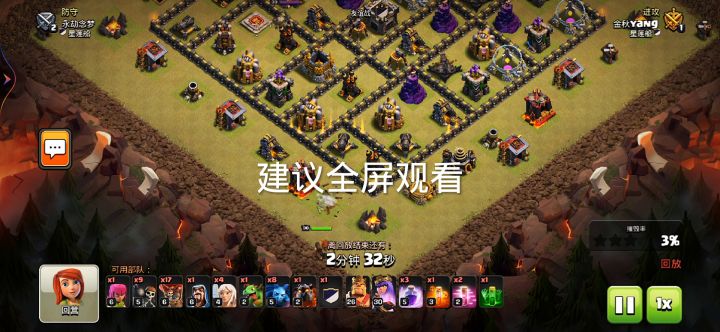 纯九无高援天女狗球三星锦集 1截图