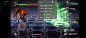 关于曹操被动至少能叠多少层的实践