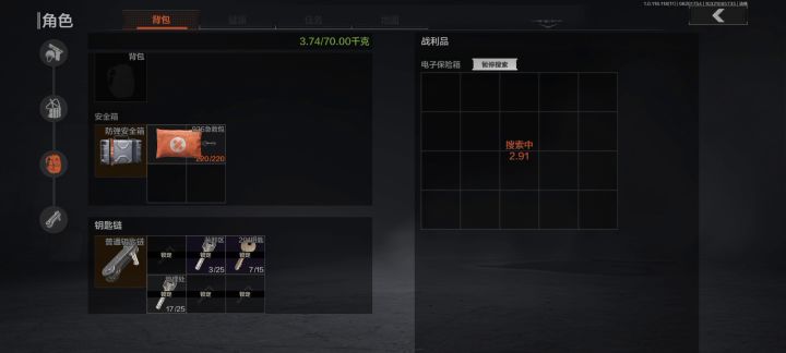 大家千万不要在小黑屋开主客房截图