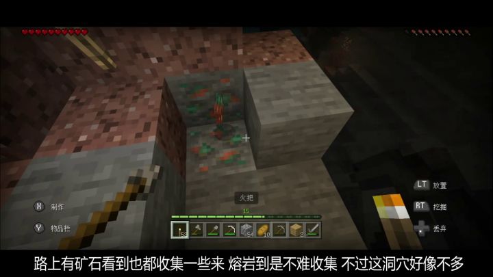 古都鳄鱼的日常:地底洞穴(下)无限熔岩截图