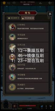 非日记游侠无限流之孰能刷巧刮刮乐(无限镜像&无限暴躁)