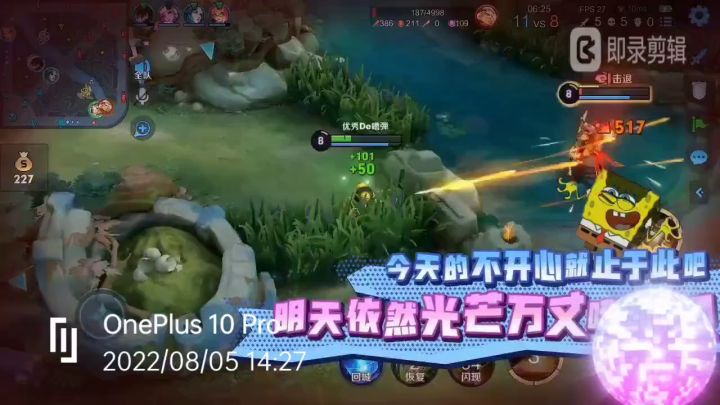 快乐是什么？截图
