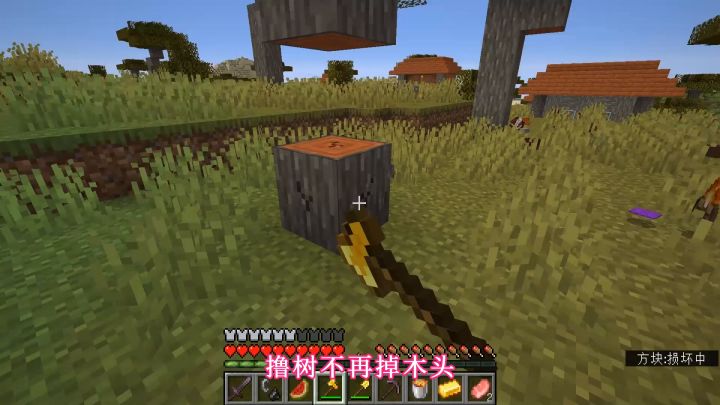 我的世界：如果我的世界物品全靠随机掉落，我们将如何生存下去？截图