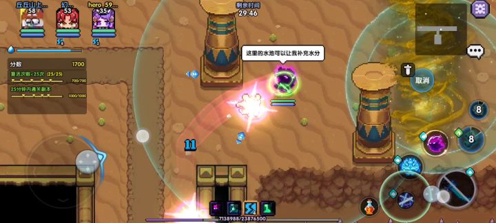 新异界,新手白嫖路线截图