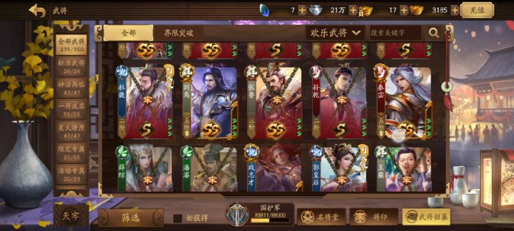 自从翻江龙出来遇见许氏就闪退😭截图