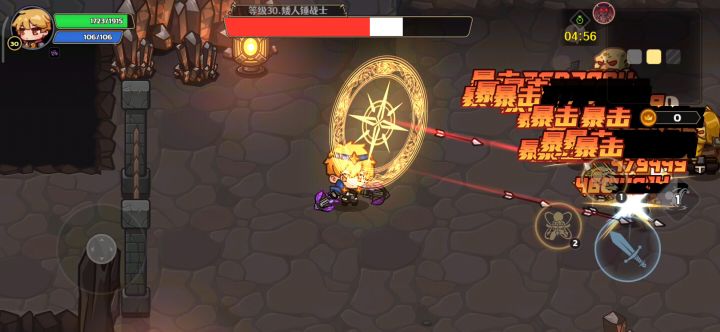 刮痧流弩手。刮刮更健康。截图