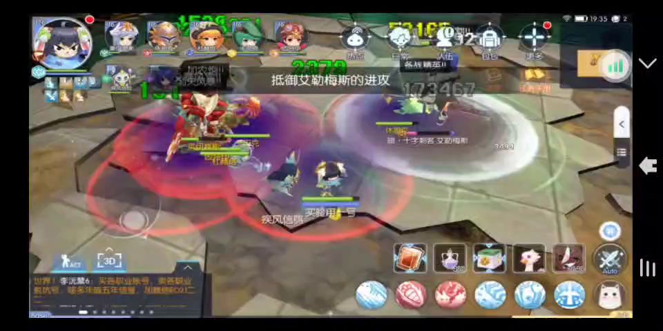 低级裂隙勇士难度攻略截图