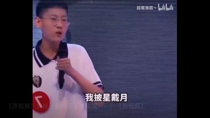真励志，看的我都直接王者了截图