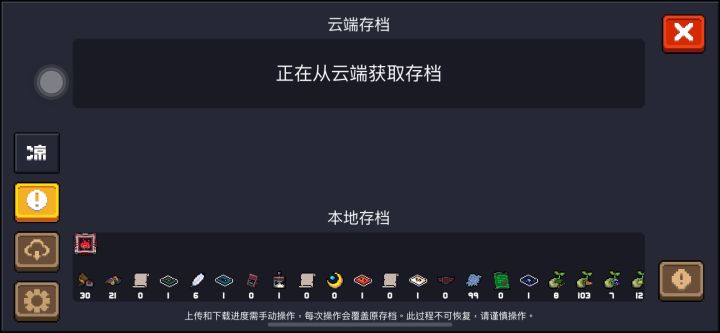 号值多少(不卖)截图