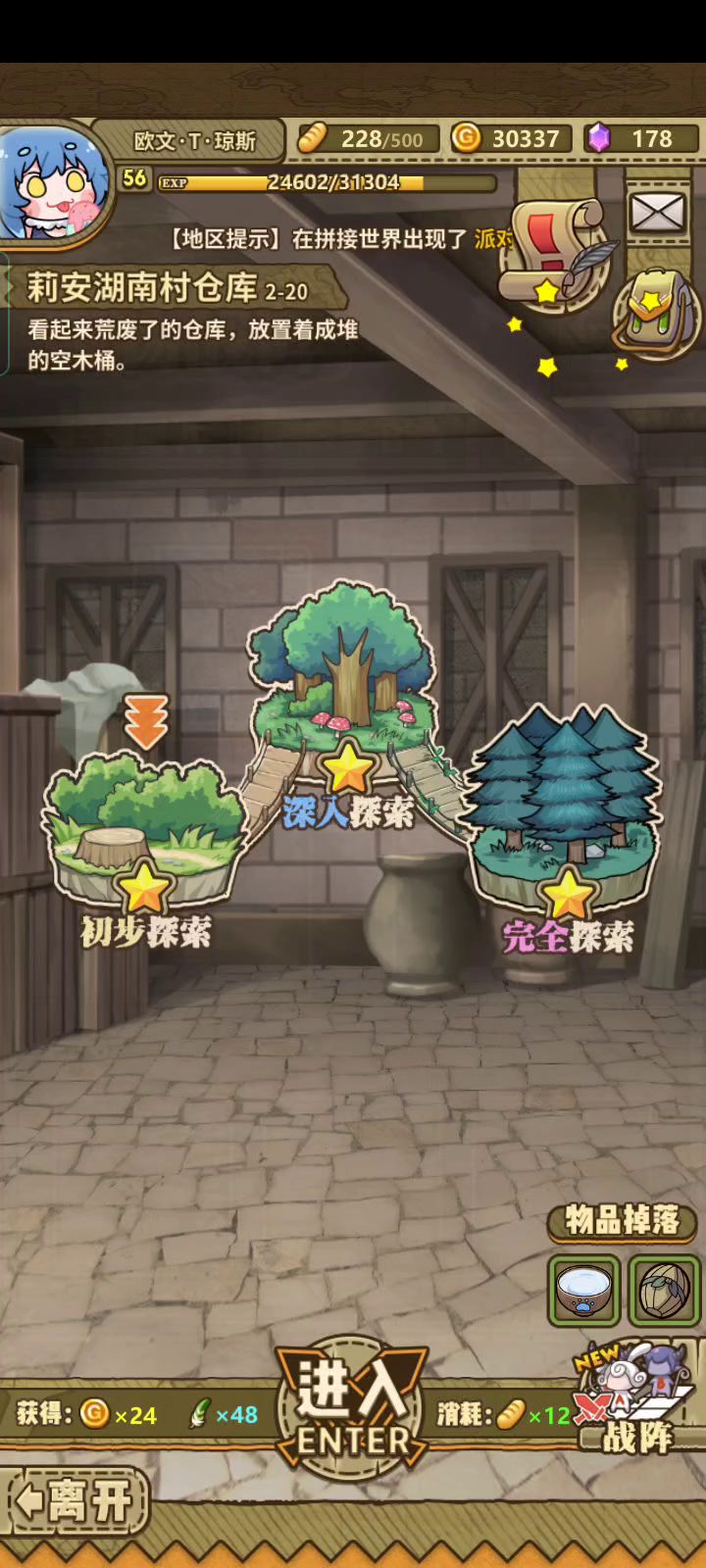 单挑血口(水猫)截图