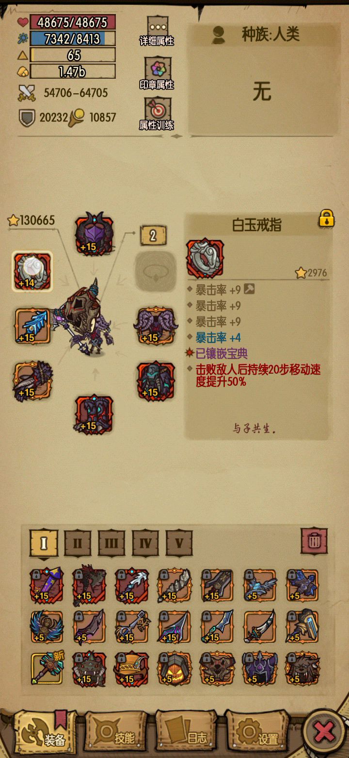 炼狱安沃，暴吸过截图