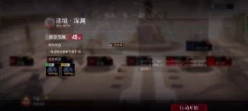 MZ_05走法攻略