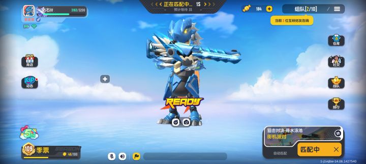 真正的＂狙击模式＂(日常白给)截图