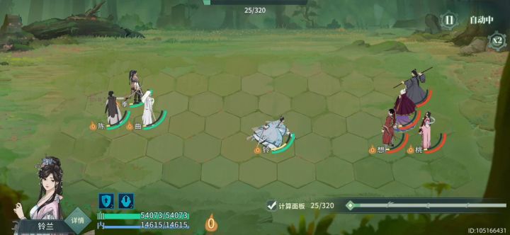 铃兰打架就是快截图