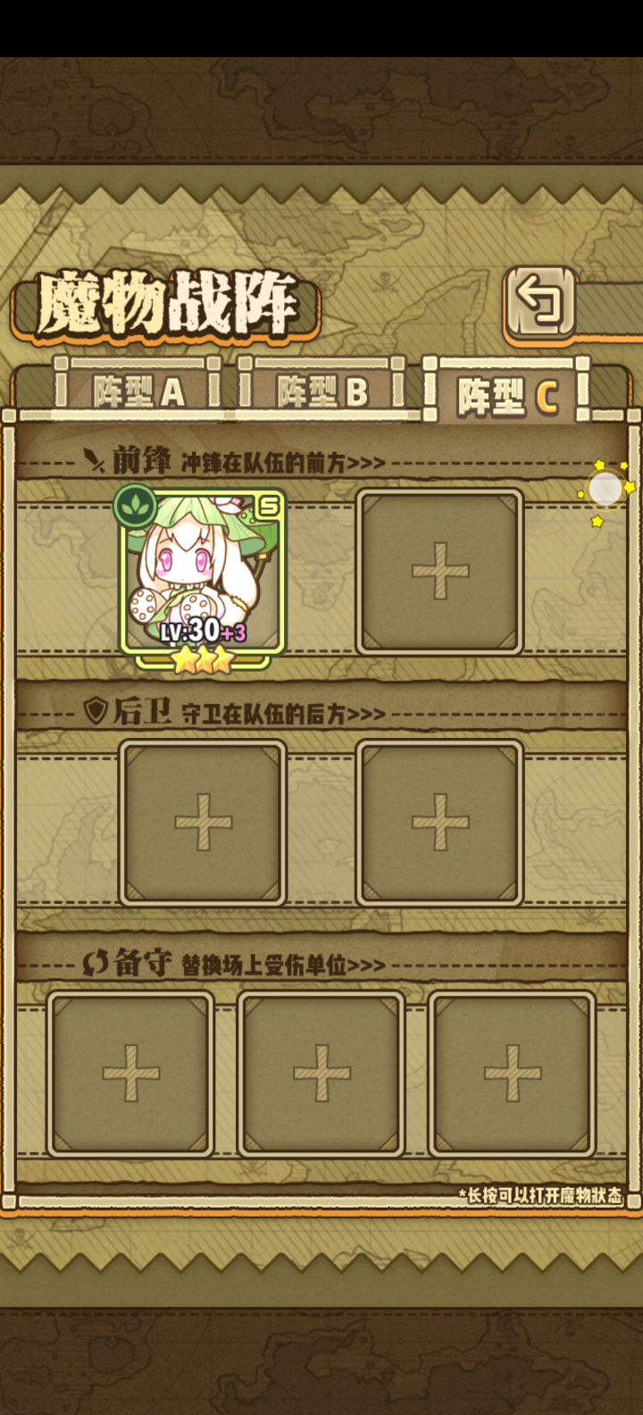 单挑血口(藕子)截图
